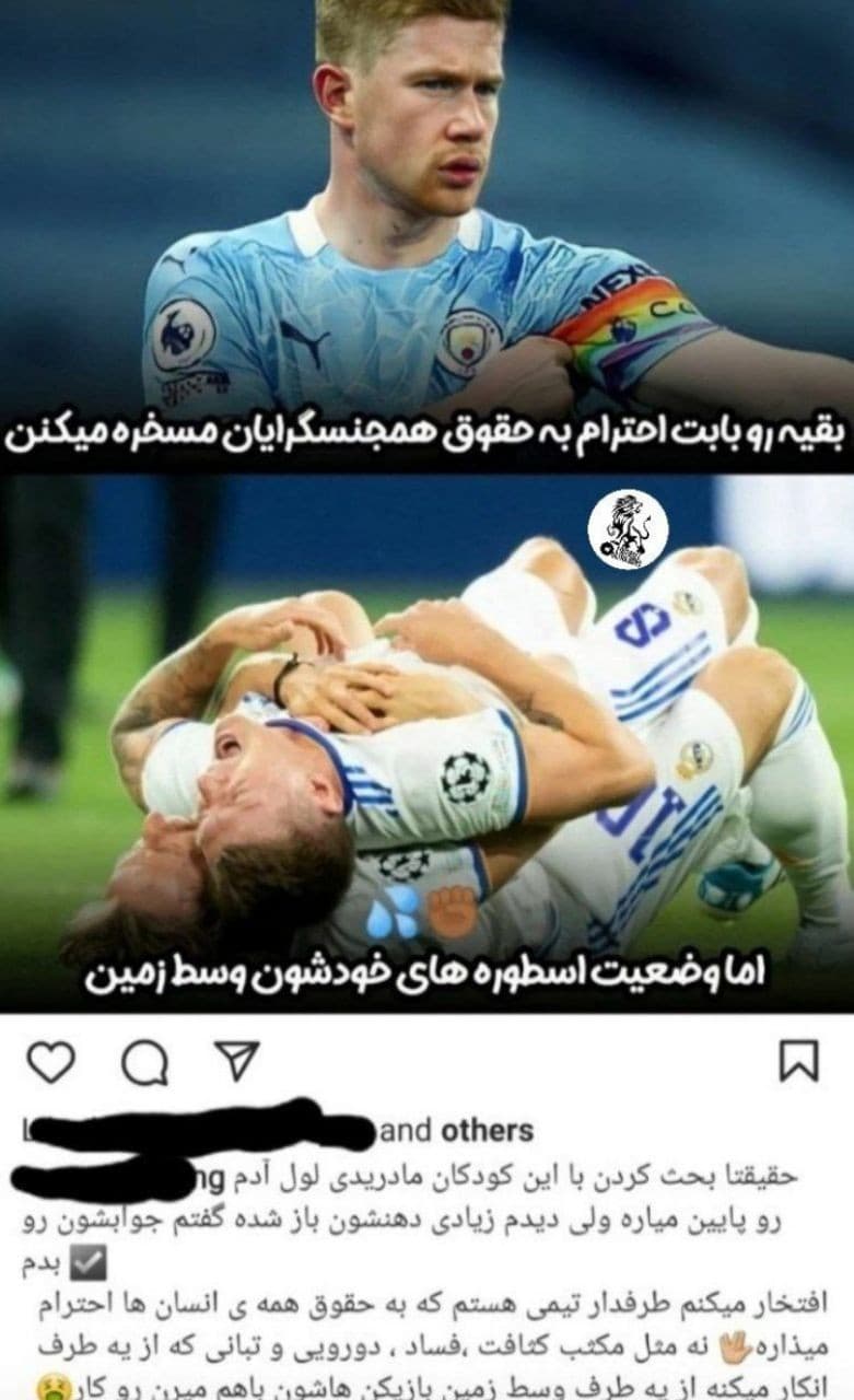من میگم سیتی فنا احمقن هی شما بگین نه