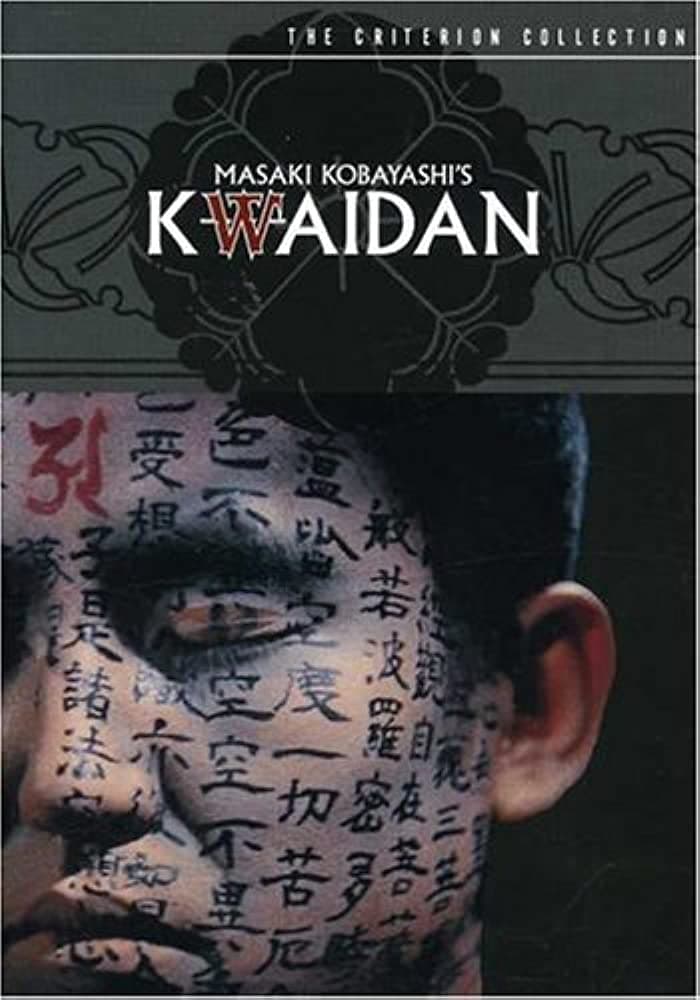 یادداشتی درباره فیلم کوایدان (1964) اثری از ماساکی کوبایاشی