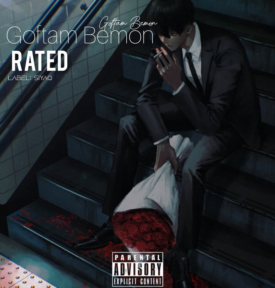 آهنگ گفتم بمون از Rated 