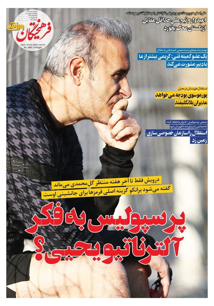 فرهیختگان جدیدا از بی خبری بنگ میزنه 