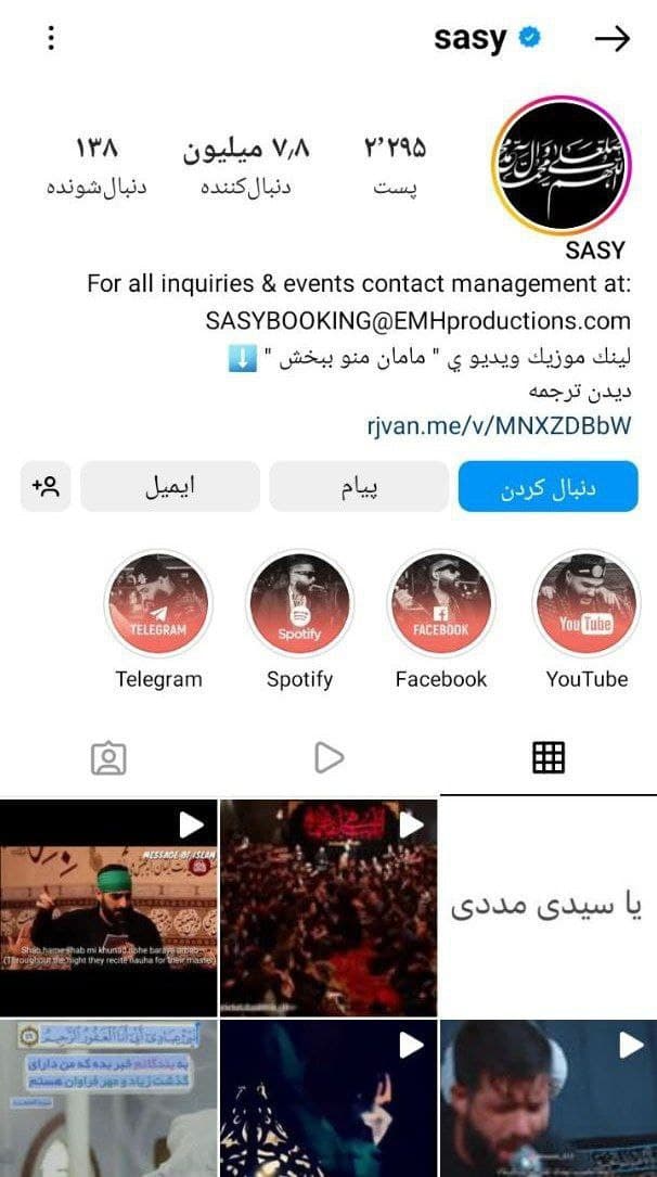ساسی توبه کرد ???