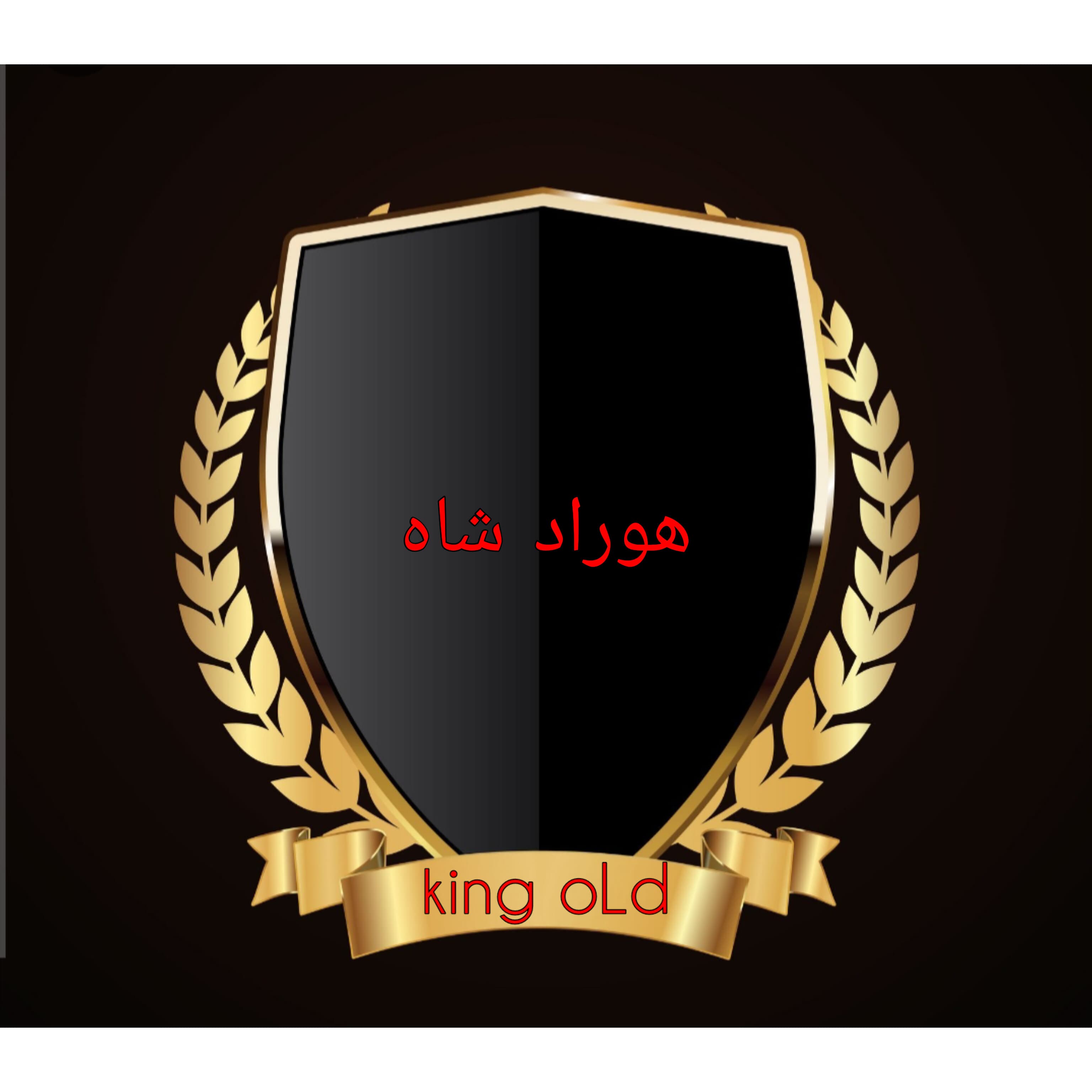 هوراد عزرائیل