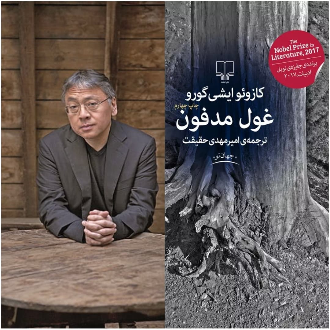 آخرِ هفتهٔ من که با کتابخوانی سپری شد . . . 