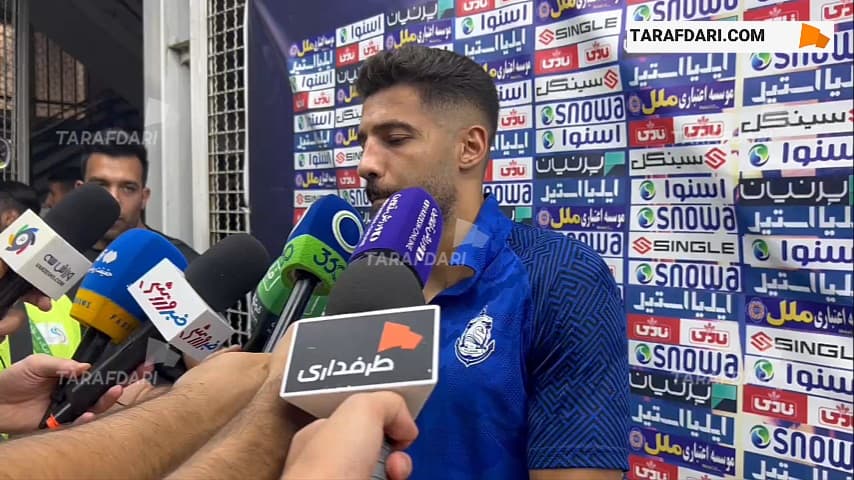 آرمان اکوان: حیف شد نتوانستیم با برد هواداران را خوشحال کنیم / فیلم
