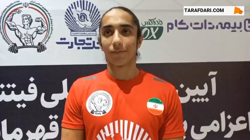گفتگو با ورزشکاران ملی پوش اعزامی به رقابت‌ های فیتنس چنلج قهرمانی جهان در قرقیزستان / فیلم