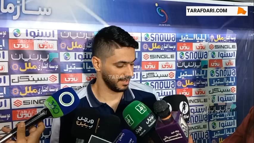 شایان مصلح: ذهنیت مان را باید عوض کنیم تا نتیجه بگیریم / مساوی در خانه برایمان مثل باخت است / فیلم