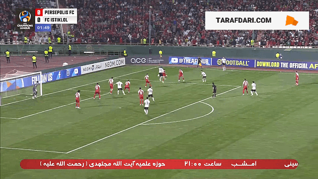 خلاصه بازی پرسپولیس ۲-۰ استقلال تاجیکستان (لیگ قهرمانان آسیا - 2023/24) 