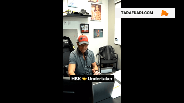 ملاقات دوباره آندرتیکر با شان مایکلز در WWE / فیلم