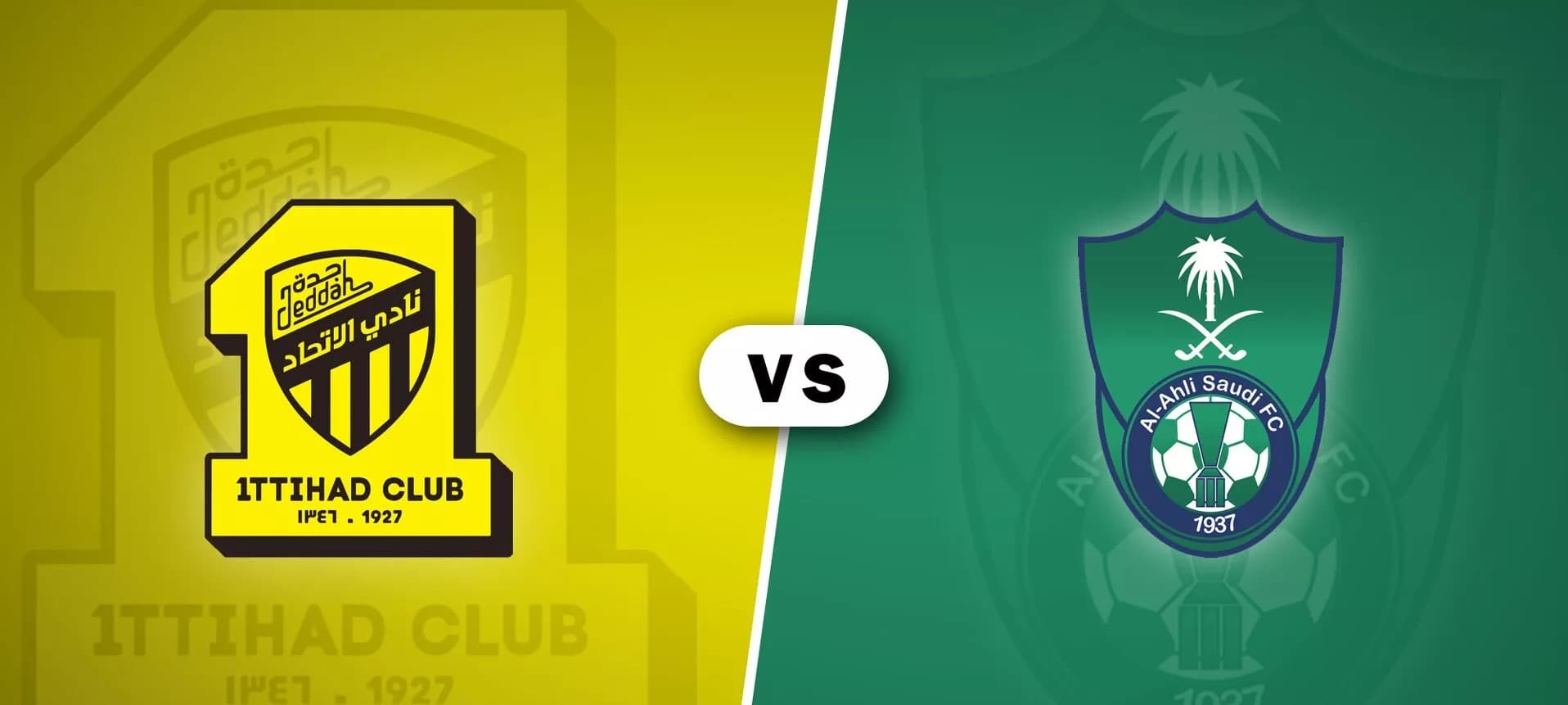 الاتحاد - الاهلی؛ ترکیب رسمی