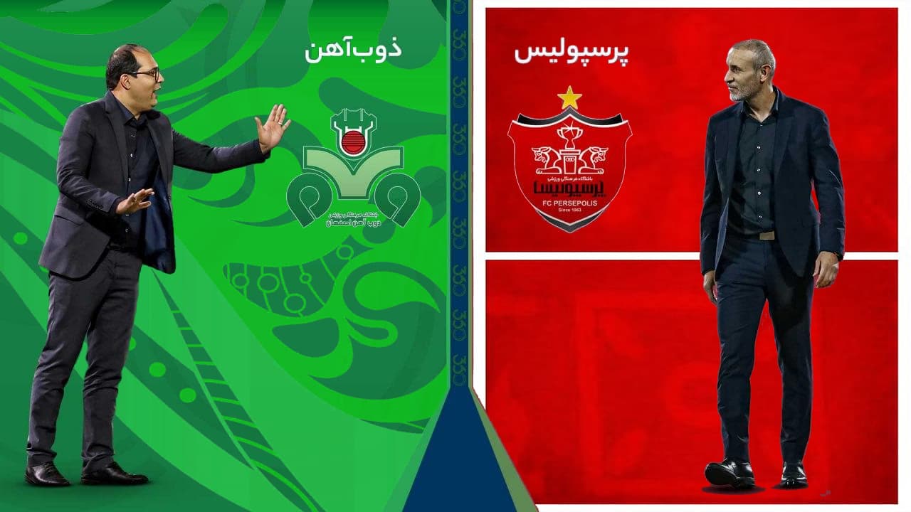  پرسپولیس - ذوب آهن،  رکورد 100 برد یحیی ؟