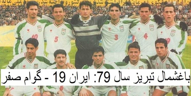 آشنایی با 9 تیم آخر آسیا در مقدماتی جام جهانی؛ حریفان رکورد شکن ایران غایب هستند