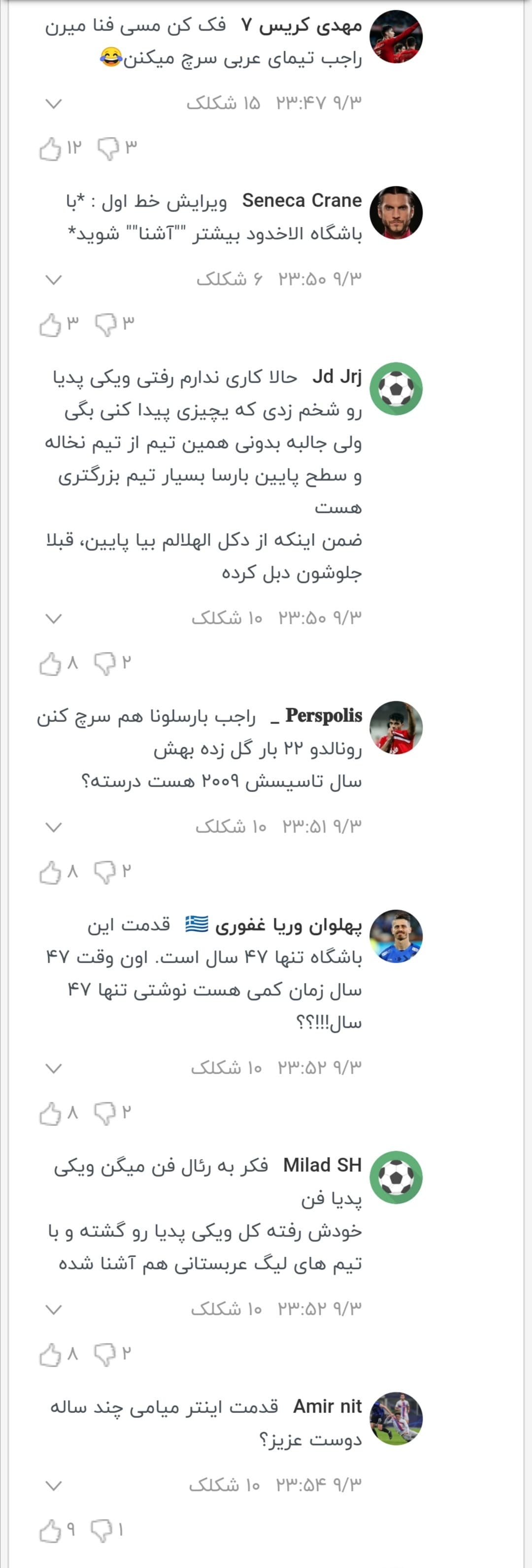 سبحان الله ! اگه این معجزه و نشانه نیست پس چیه!؟ 
