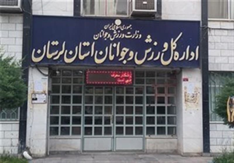 توهین به طایفه بیرانوند؛ جنجال جدید مدیر ورزش لرستان 