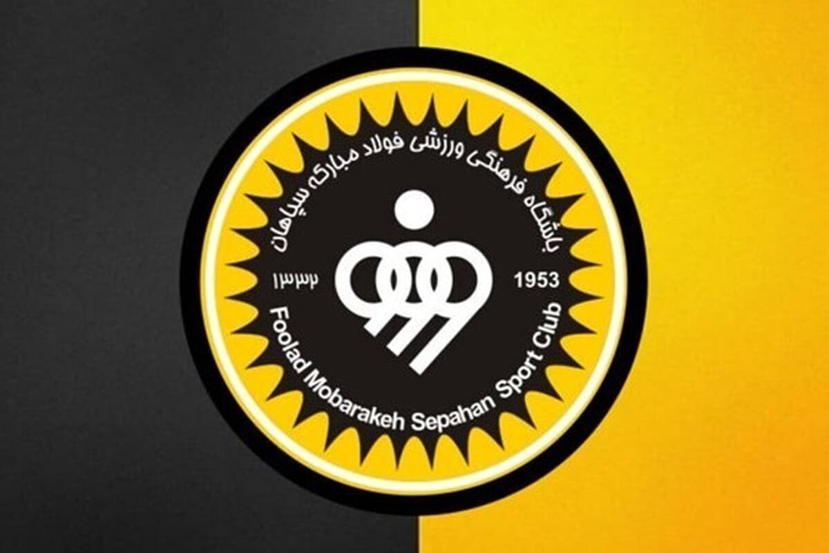 اقدام زیبای باشگاه سپاهان؛ 70 سال مربی! + عکس