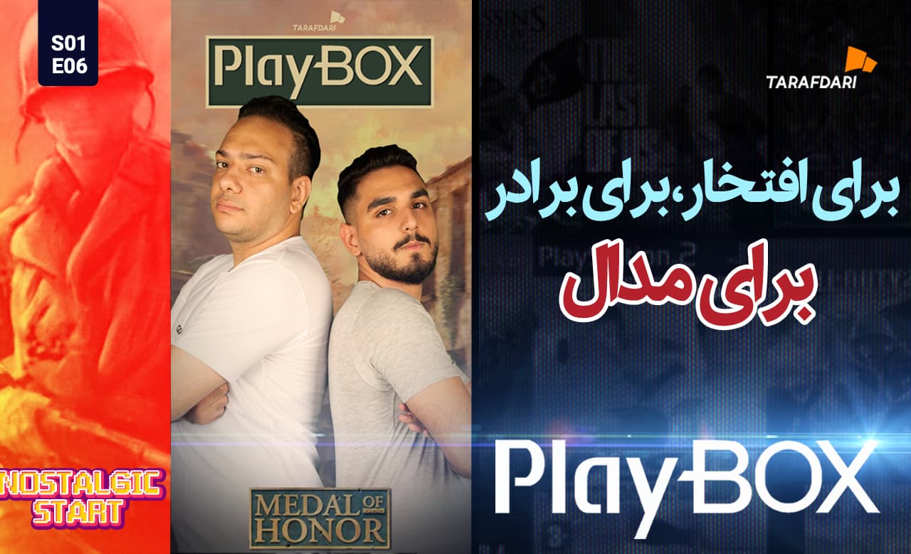 مدال افتخار؛ داستان خون، خیانت و ایثار در مقر نازی ها / پلی باکس طرفداری + تیزر