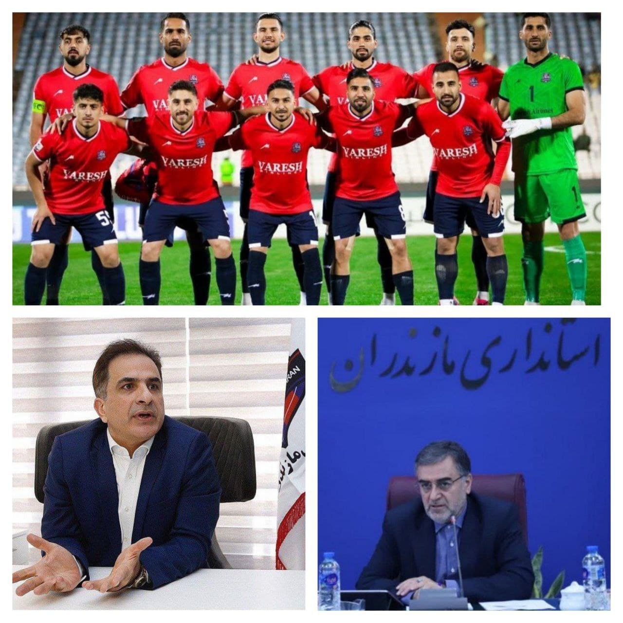 نگذارید نساجی چو قوی زیبا بمیرد! / فوتبال مازندران را یاری کنید