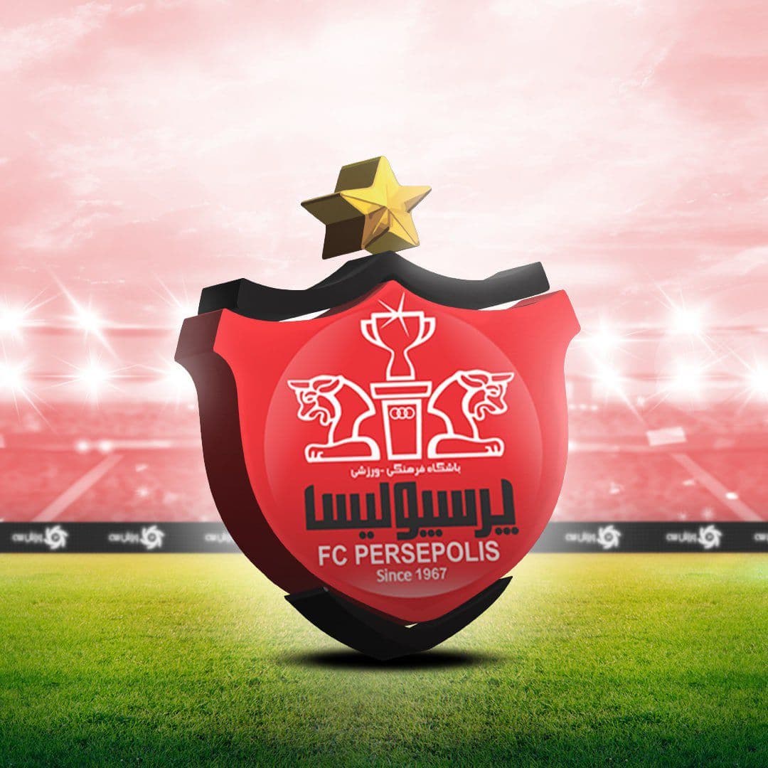 نامه مهم پرسپولیس به AFC ؛ اجازه دهید تماشاگران به ورزشگاه بیایند !