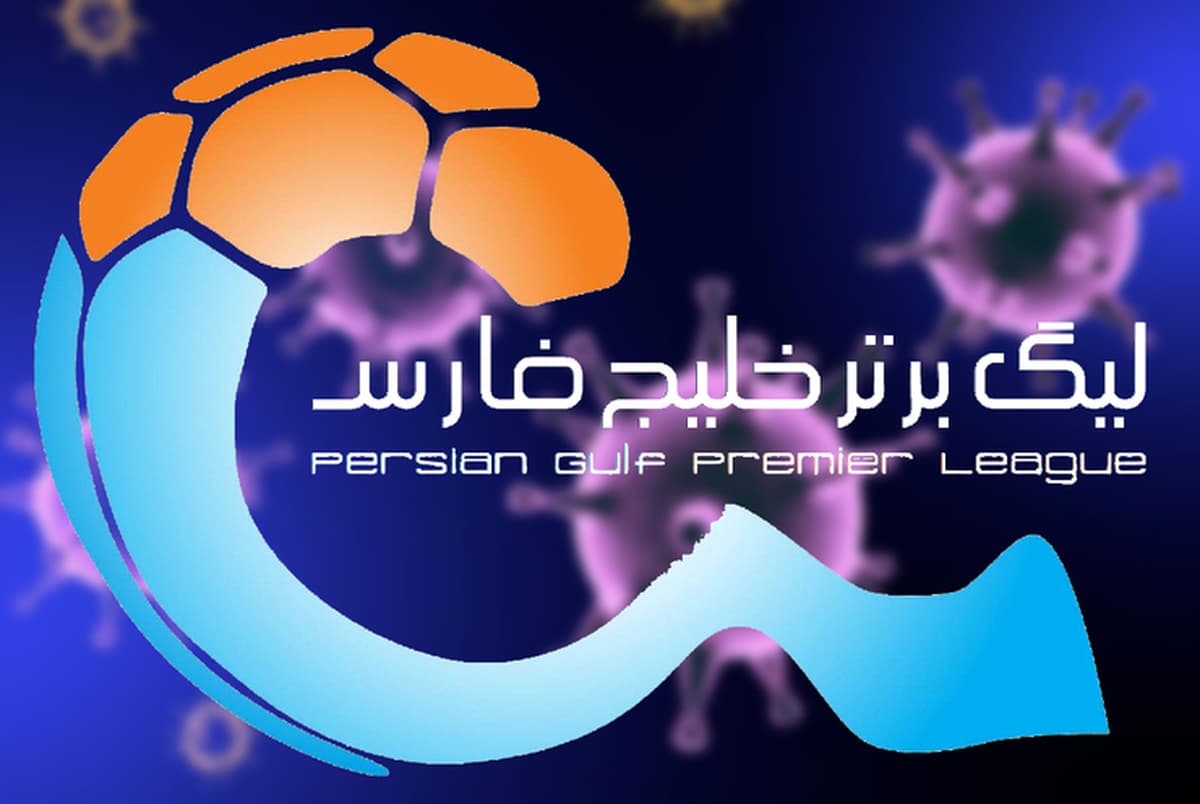 خودزنی بیانیه ای با هدف کسر روحیه نمایندگان ایران در لیگ قهرمانان