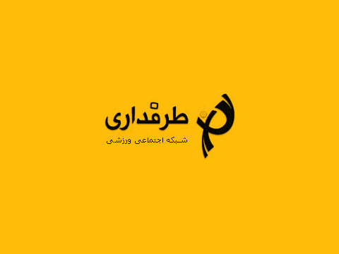 سایت طرفداری مشابه خارجی هم داره؟مثلا تو فرانسه و اسپانیا و آلمان و کلا هرجا - اگه میشناسید معرفی کنید