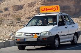 چند سالتون بود که گواهینامه رانندگی گرفتید؟ موتور یا ماشین؟