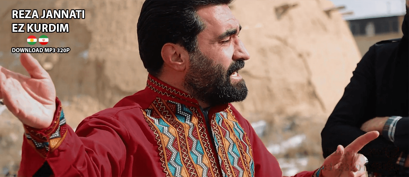 دانلود + ترجمه آهنگ "از کوردم" از رضا جنتی (بهترین کیفیت) 320p