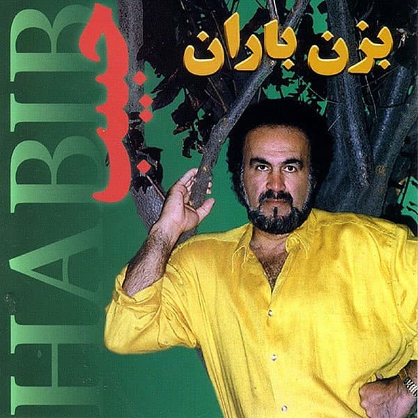 دانلود آهنگ بزن باران از حبیب