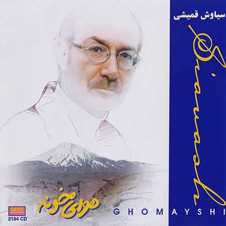 دانلود آهنگ هوای خونه از سیاوش قمیشی