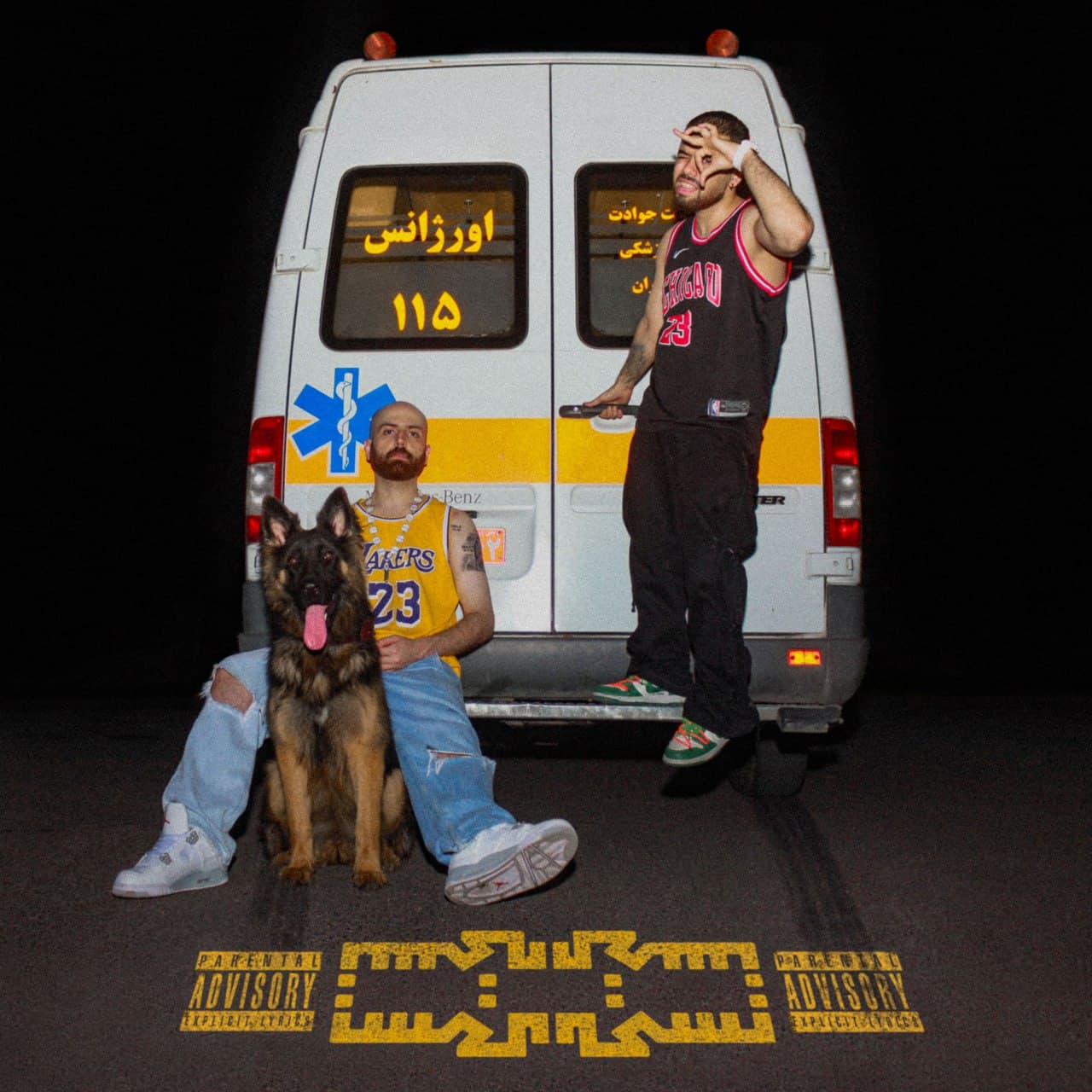 Rotation - Hiphopologist, Sinazza