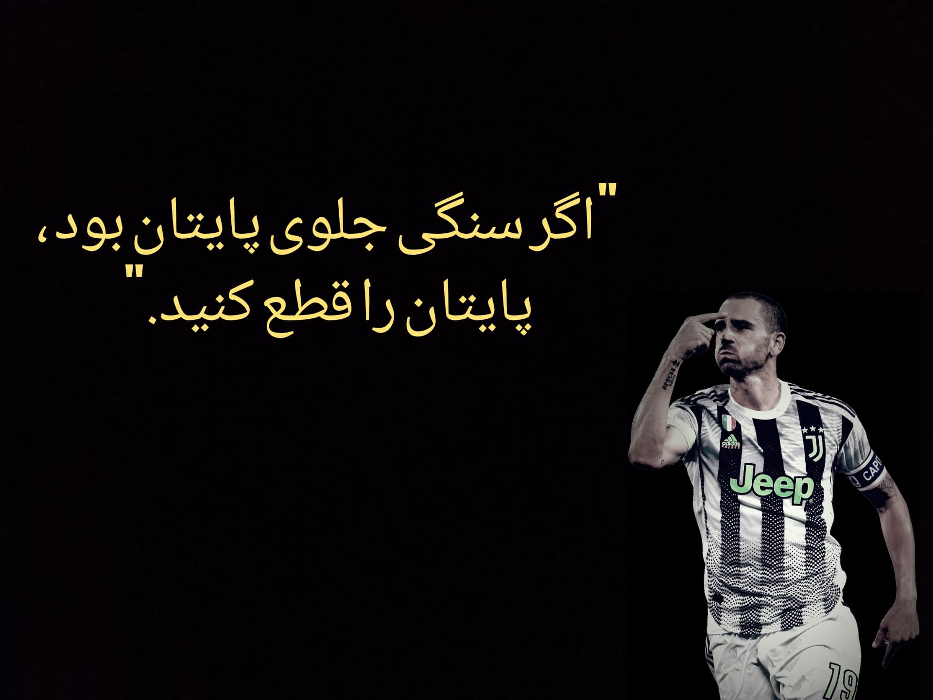 سخن بزرگان قسمت دو ✍✍