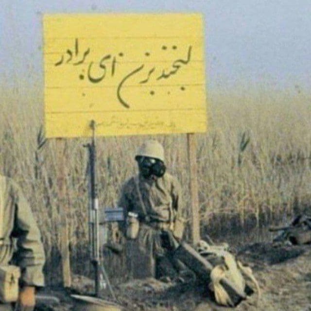 چشم من از داریوش 
