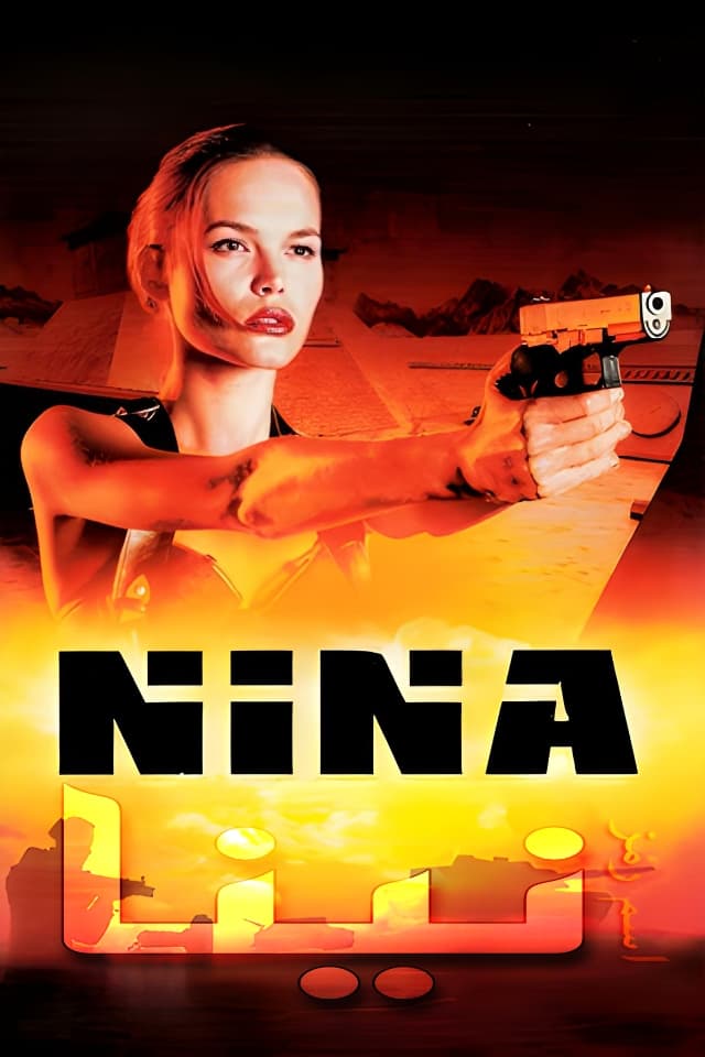 دانلود بازی اسم رمز: نینا دوبله فارسی Codename: Nina