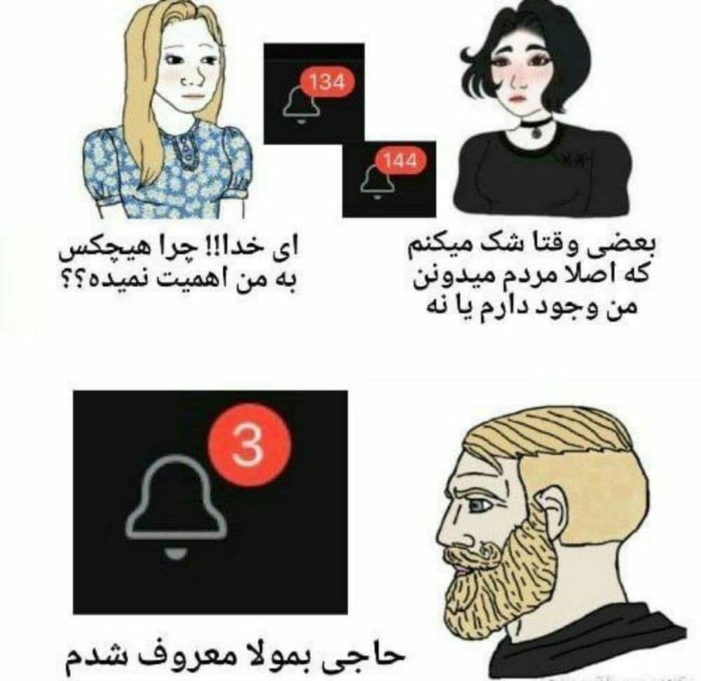میم اولترا حق???( پسرا محاله اینو قبول نداشته باشین?)