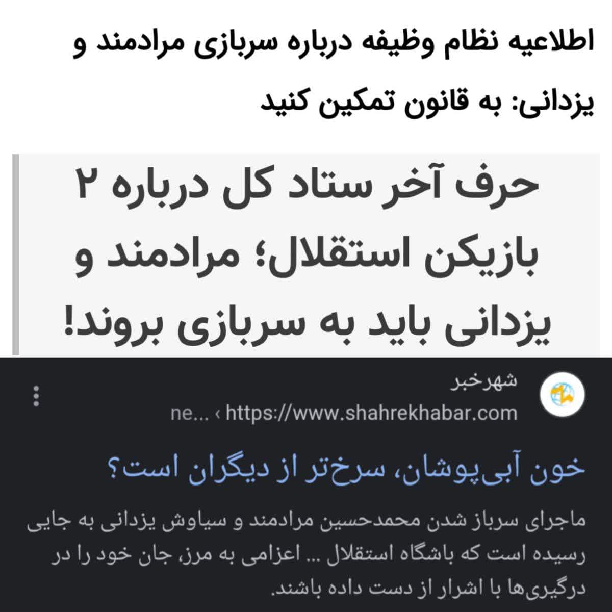 واقعا از این ظلم ها خسته شدیم