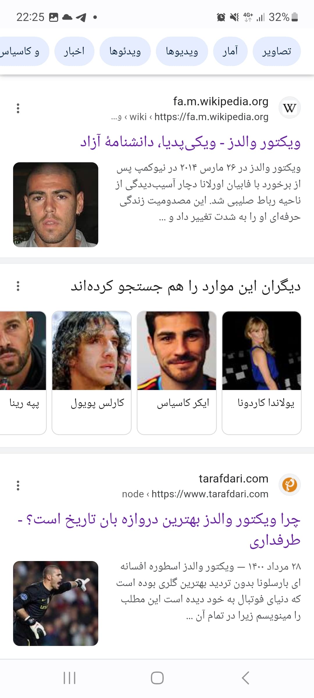 ‌