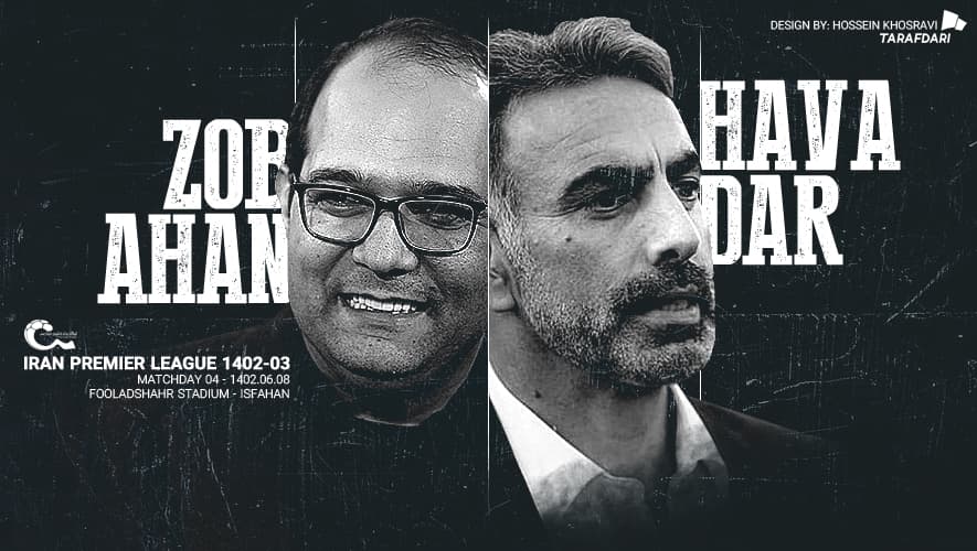 ذوب‌آهن - هوادار؛ جنگ برای امتیاز هفتم / پیش بازی
