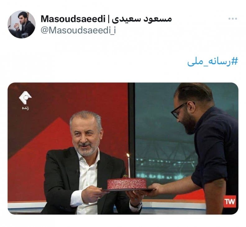 حمله سپاهان به تلویزیون بابت جشن تولد مدیرعامل پرسپولیس