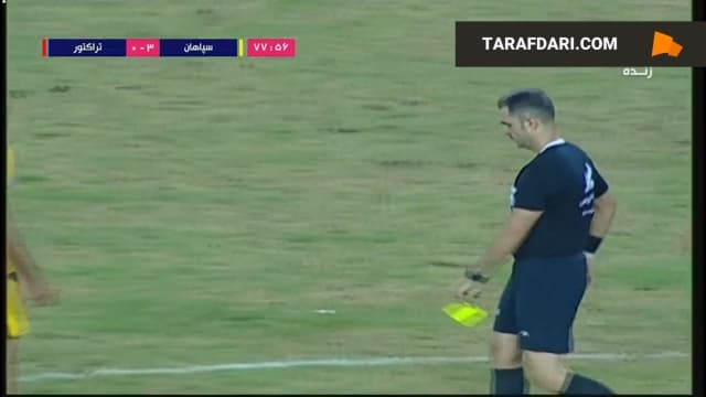 خلاصه بازی سپاهان ۳-۱ تراکتور (لیگ برتر ایران - 1402/03)