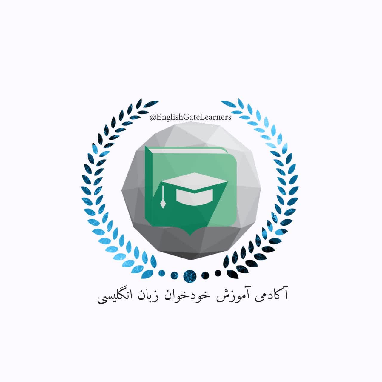 آکادمی آموزش زبان انگلیسی خودخوان رایگان