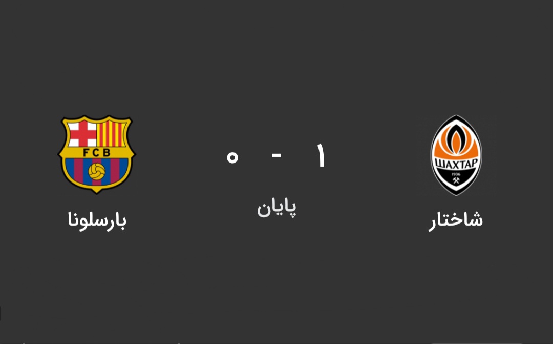 فراتر از تیم ?