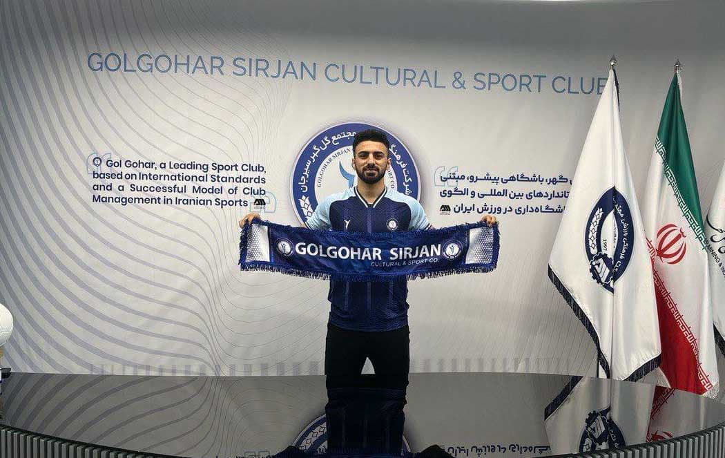 خرید جدید گل گهر در آستانه بازی با استقلال؛ لژیونر سابق راهی سیرجان شد
