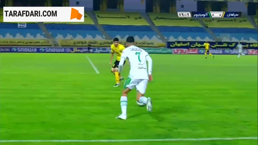 گل زیبای عارف حاجی عیدی به سپاهان و خوشحالی عجیب این بازیکن (سپاهان 0-1 آلومینیوم) 