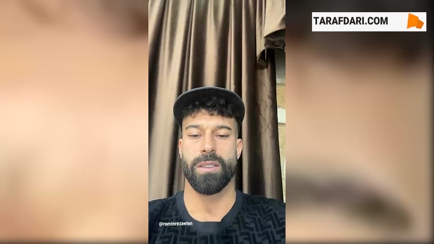 رامین رضاییان: همه ما از فوت ملیکا داغداریم / بیشتر مراقب خودتان باشید / فیلم