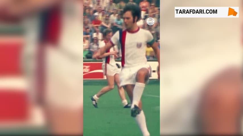 ویدیوی باشگاه بایرن مونیخ به مناسبت درگذشت فرانتس بکن باوئر
