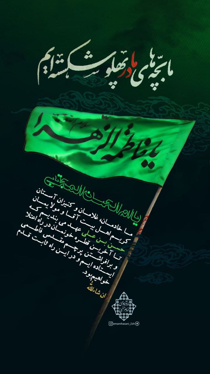 من مست می حضرت ابوترابم
