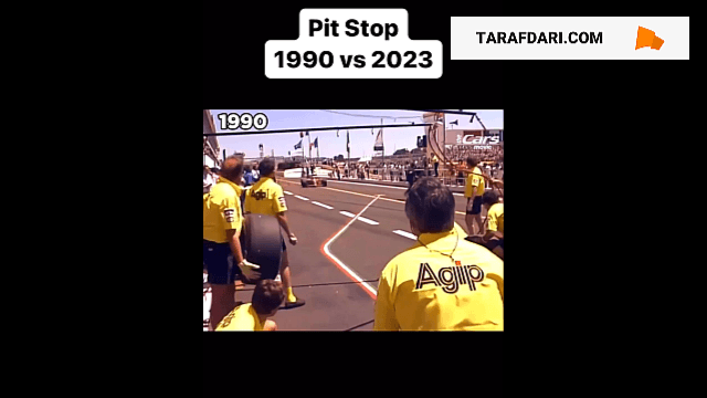 سرعت عمل پیت استاپ فرمول یک از 1990 تا 2023 / فیلم