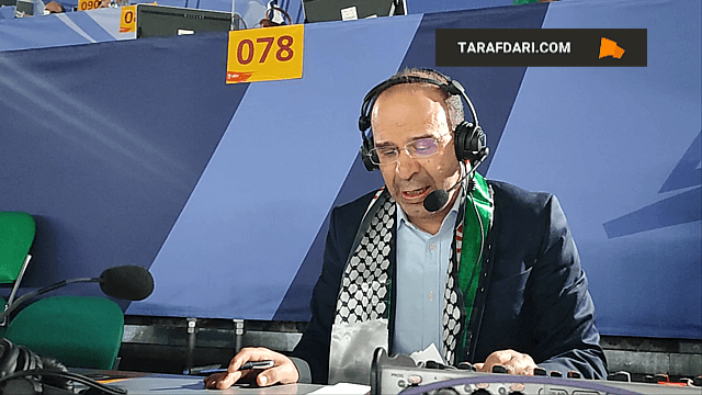 هیجان گزارشگر مصری بعد از گل فلسطین به ایران / فیلم