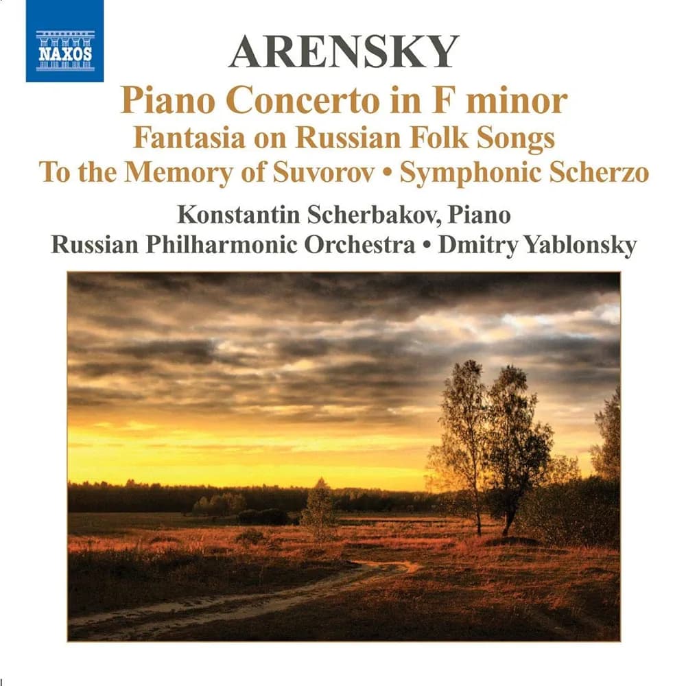 موسیقی کلاسیک: کنسرتو پیانو در فا مینور از آنتون آرنسکی - anton arensky piano concerto in F minor