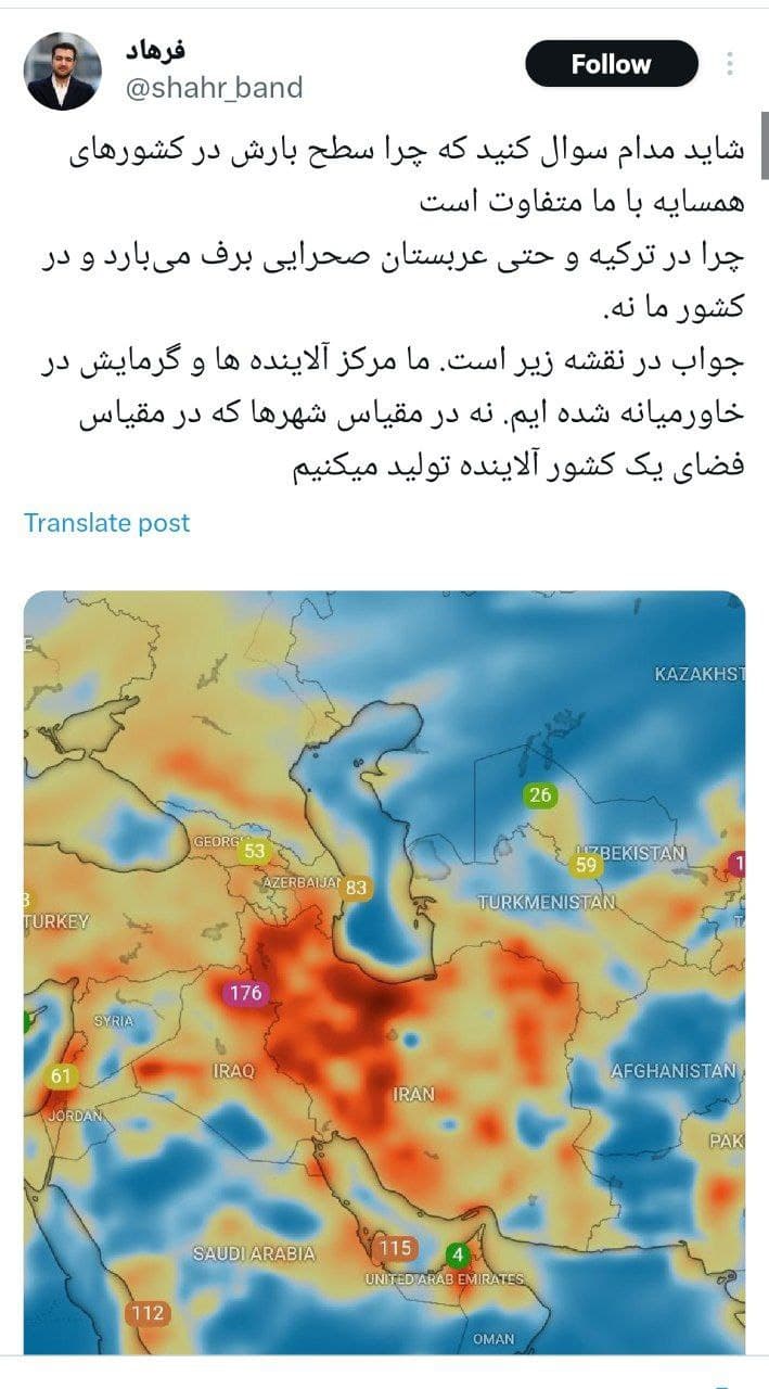 دلیل کاهش بارندگی در کشور