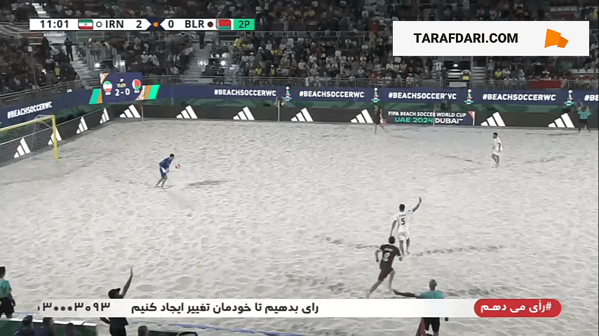 گل قیچی برگردان دیدنی محمد مرادی به بلاروس (ایران 3-0 بلاروس) / جام جهانی فوتبال ساحلی
