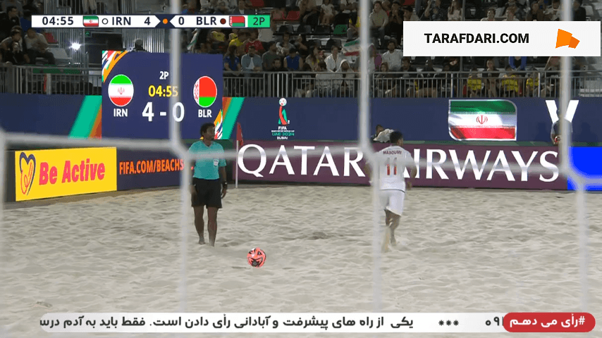 گل محمد معصومی زاده به بلاروس (ایران 5-0 بلاروس) / جام جهانی فوتبال ساحلی